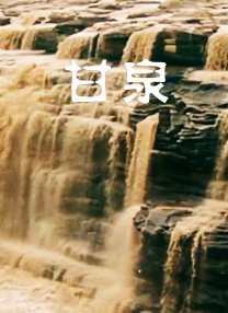 国产日韩在线看
